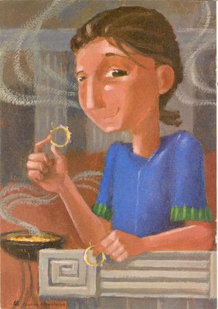 Thief! book cover