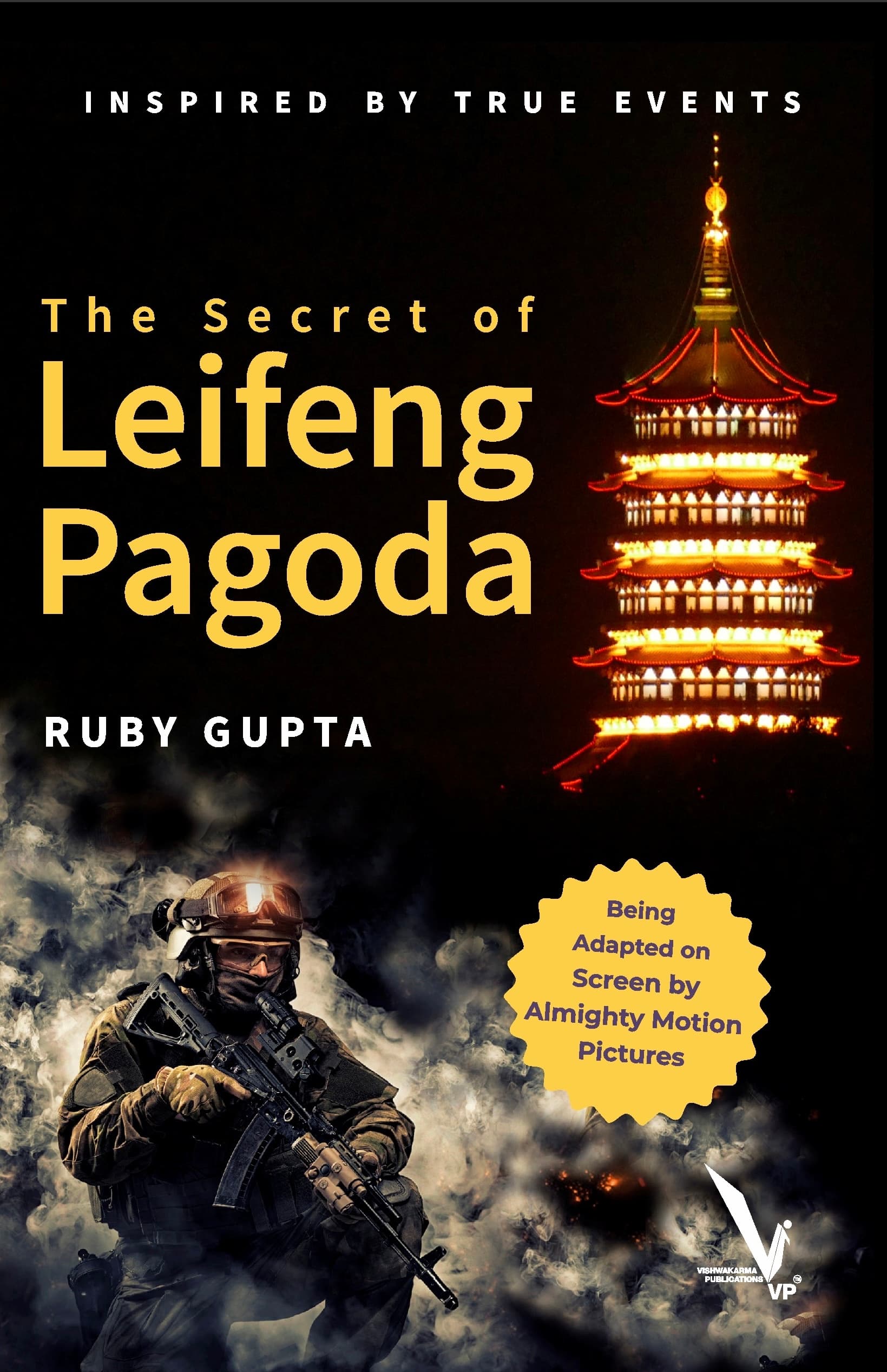 The Secret of Leifeng Pagoda book cover