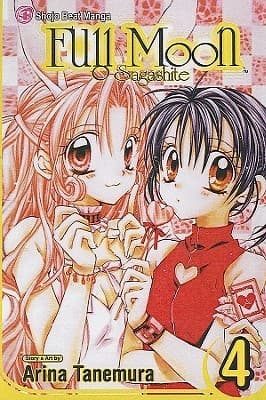 Full Moon O Sagashite 4 book cover