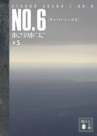 No.6, Volume 5 book cover