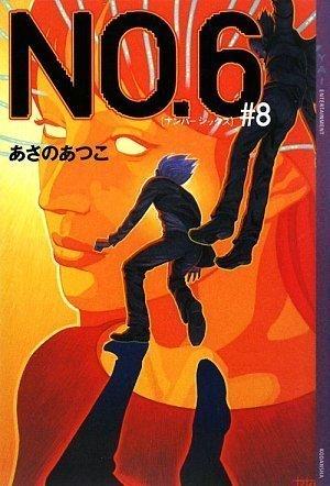 No.6, Volume 8 book cover