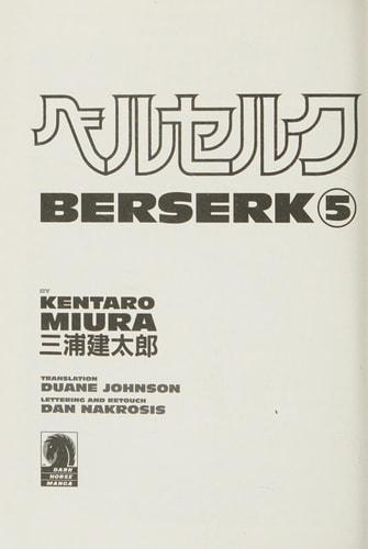Berserk, Vol. 5 book cover