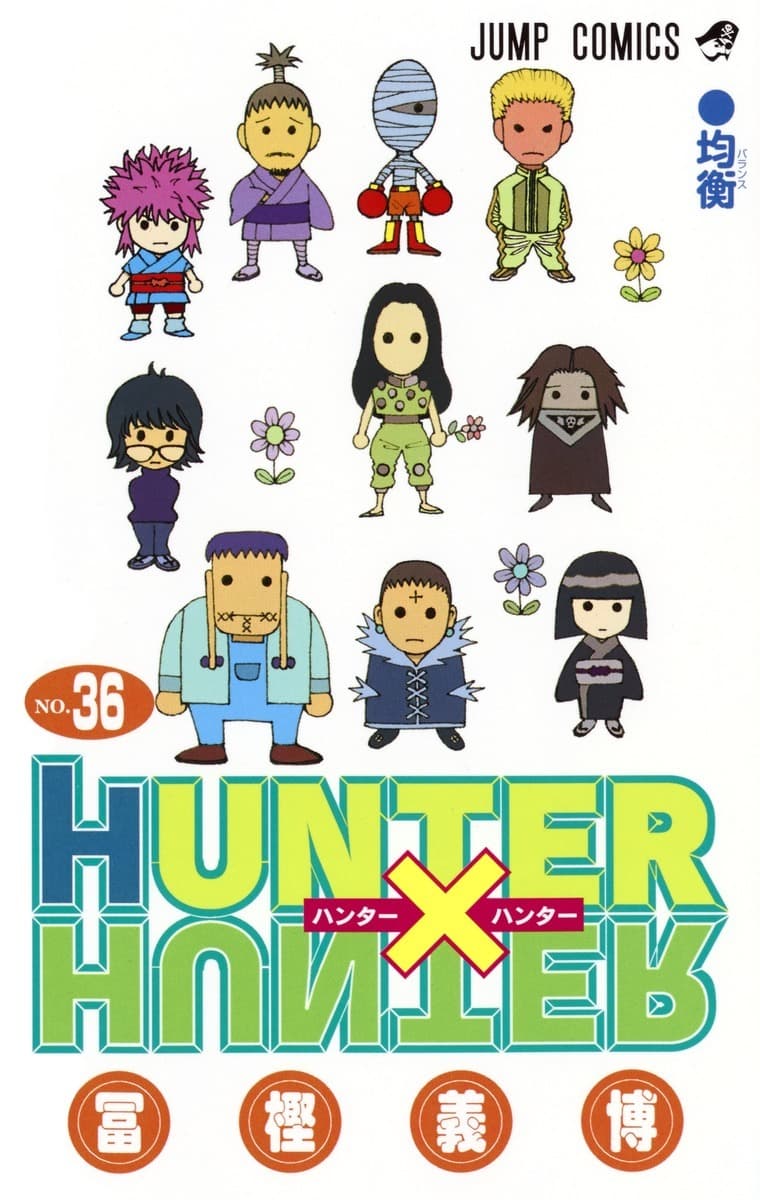 HUNTER×HUNTER 36 book cover