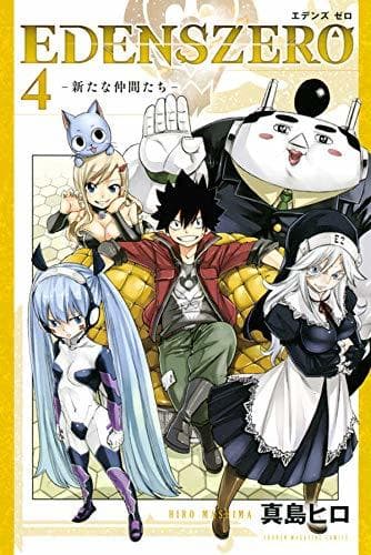 EDENS ZERO 4 book cover