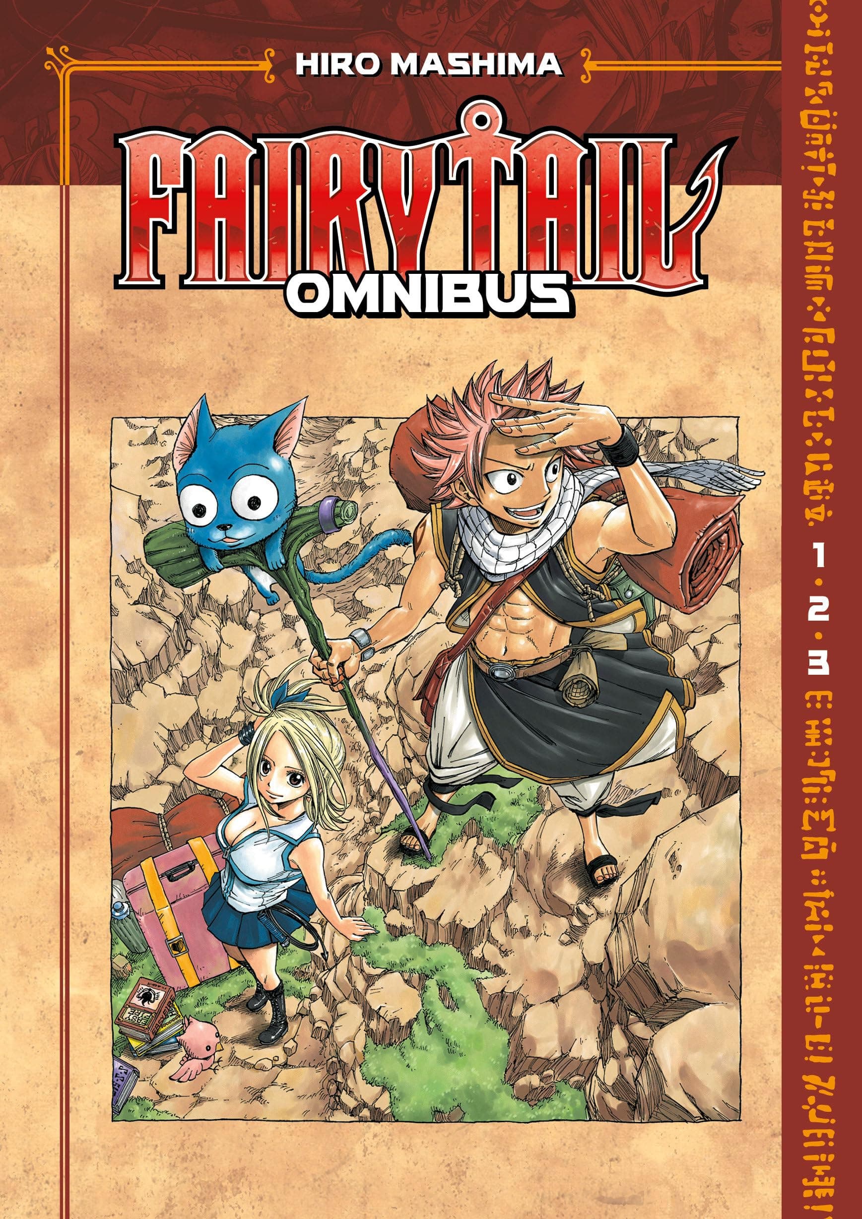 Fairy Tail Omnibus 1 book cover