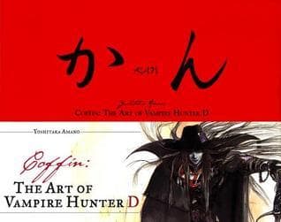Coffin: The Art of Vampire Hunter D book cover