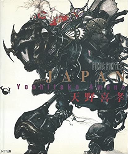 Japan: Final Fantasy book cover