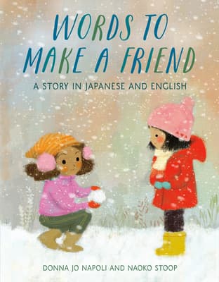 Words to Make a Friend: A Story in Japanese and English book cover